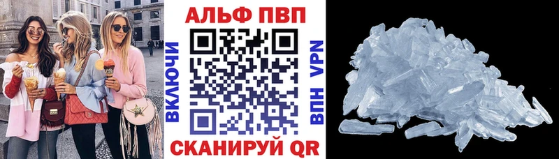 наркошоп  Бежецк  А ПВП крисы CK 
