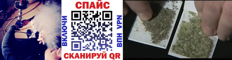 Бутират бутик Бежецк