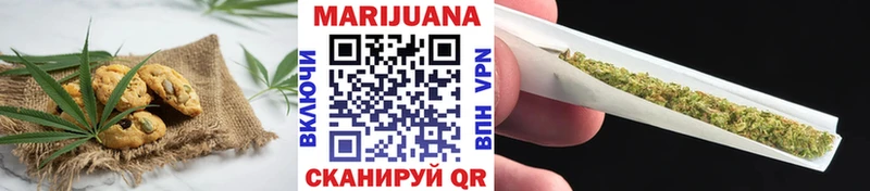 Canna-Cookies марихуана  продажа наркотиков  Бежецк 