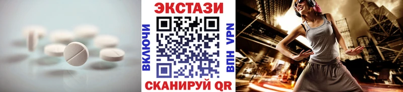 цены   Бежецк  Экстази ешки 
