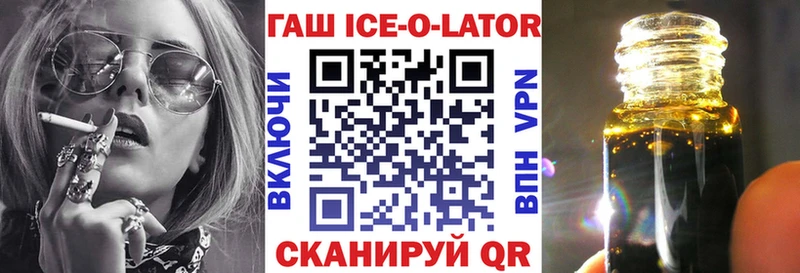 гидра вход  Бежецк  Гашиш гарик  купить наркотик 
