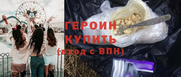 спайс Болхов