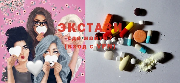 сатива Покачи