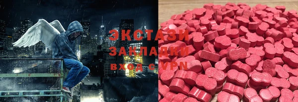 сатива Покачи
