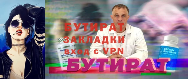 сатива Покачи