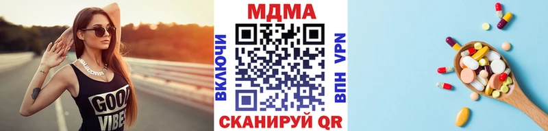 MDMA кристаллы  дарнет шоп  Бежецк 