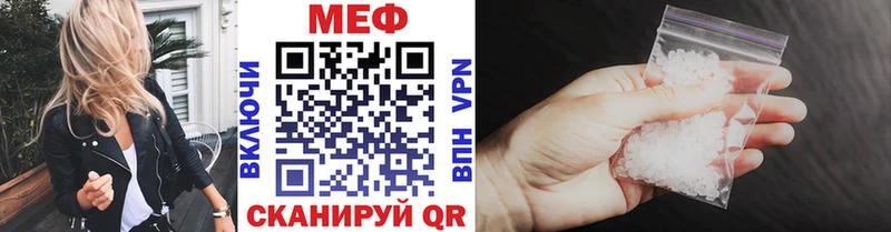 МЯУ-МЯУ VHQ  Бежецк 