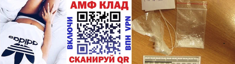 Метамфетамин винт  где можно купить   kraken зеркало  Бежецк 