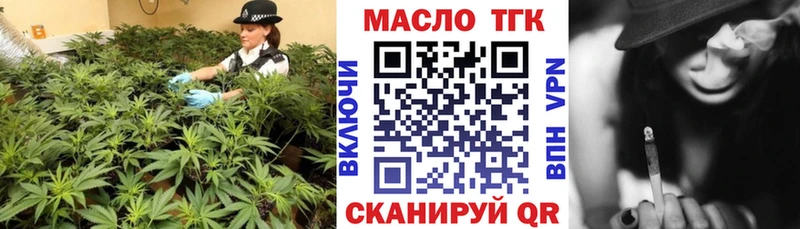 ТГК гашишное масло  Бежецк 