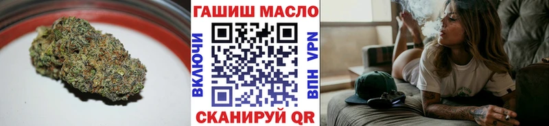ТГК вейп с тгк Бежецк