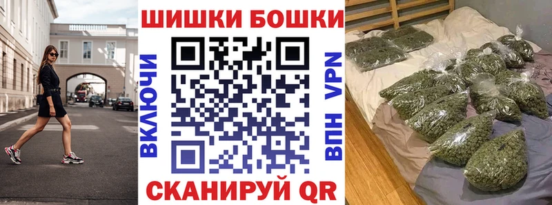 Канабис конопля  Бежецк 